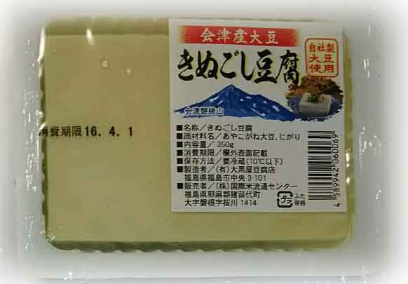 きぬごし豆腐 写真